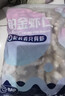GUO LIAN国联 无人工保水剂铂金虾仁 净重2斤 112-132只 京东虾仁品质保障 实拍图