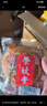 荣欣堂玫瑰鲜花饼太谷饼早餐面包传统小吃礼盒网红零食糕点心玫瑰饼700g 实拍图