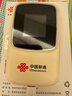 中国联通随身wifi6无线移动wifi免插卡便携式无线网卡随行车载校园上网卡支持5G/4G设备上网全国通用流量 实拍图