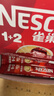 雀巢（Nestle）【樊振东同款】1+2原味低糖*速溶咖啡三合一冲调饮品90条1350g 实拍图