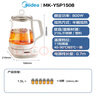 美的（Midea）养生壶 1.5L全自动煮茶壶 花茶壶烧水壶12h恒温11档控温 母婴316L材质电热水壶煮茶器MK-YSP1508 实拍图