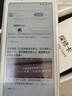 BIGME HiBreakS 5.84英寸彩墨水屏显示器 电纸书阅读平板电脑 护眼便携 墨水屏阅读器 安卓14 彩色款 实拍图