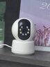 好趣智能监控摄像头家用500万超清室内无线WiFi手机远程监控器360度无死角带夜视摄像机 实拍图