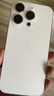 Apple/苹果【政府补贴需激活】iPhone 16 Pro（A3294）128GB 白色钛金属 支持移动联通电信5G 双卡双待 实拍图