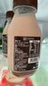 三元真的好巧生牛乳巧克力牛奶 低温牛奶 200ml*10瓶 实拍图