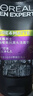 欧莱雅男士抗黑头洁面乳100ml*2套装控油祛痘去角质洗面奶护肤品新年 实拍图