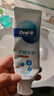 欧乐B热销榜氨基酸护龈小白管牙膏清新口气牙龈专护含氟140g京东自营 实拍图