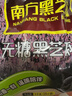 南方黑芝麻无糖黑芝麻糊1000g/袋 家庭早餐必备 【新老包装随机发货】 实拍图