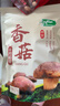 十月稻田 香菇 200g 干香菇 厚蘑菇冬菇 山珍菌菇干货 煲汤火锅炒菜食材 实拍图