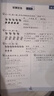 【年级自选】2025小学奥数举一反三一1二2三3年级四4五5六6年级A版B版创新思维专项训练数学全套奥数题拓展题奥赛达标测试 一年级A+B版【讲解+练习】 实拍图