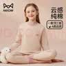 猫人儿童内衣套装纯棉女童秋衣秋裤中大童半高领棉毛衫 米色 170  实拍图