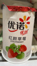 优诺（yoplait）优丝果粒草莓味酸奶135gx8杯 家庭装 低温酸奶牛奶 风味发酵乳 实拍图