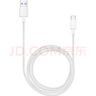 华为 5A数据线 USB Type-A 转 USB Type-C（白色） 1米 AP71  实拍图