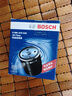 博世（BOSCH）机油滤芯机滤清器AF0020适配马自达6福特蒙迪欧奔腾B70路虎等 实拍图