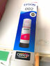爱普生(EPSON)002系列T03X2原装墨水青色(((适用L426X/L626X/L627X/L629X/L415X/L416X/L616X/L617X系列等) 实拍图