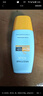 Mistine蜜丝婷户外防晒霜乳组合小黄帽60ml*2+小黄帽40ml*3spf50+户外 实拍图