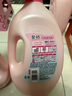金纺五星精油香护柔顺衣物护理剂液玉龙雪山玫瑰5.6斤 2倍柔软抗静电 实拍图
