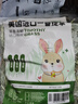 喜帅美国进口一番提摩西草 兔子牧草磨牙干草饲料龙猫豚鼠粮草500g 实拍图