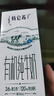 蒙牛特仑苏有机纯牛奶250mL*12盒 品质奶源 送礼盒装 电商定制 实拍图