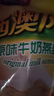 西麦红枣高铁燕麦片700g袋冲饮谷物代餐粉营养早餐独立包装 实拍图