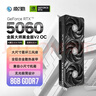 影驰 GeForce RTX 5060 金属大师 V2 黑金 OC DLSS 4 电竞游戏设计剪辑直播娱乐AI本地部署电脑显卡 实拍图