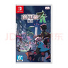 任天堂（Nintendo） Switch游戏卡带全新原装实体卡Switch2游戏软件海外通用版本 NS1口袋妖怪宝可梦传说Z-A -za港版中文现货 实拍图