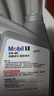 美孚（Mobil）极光银美孚先进全合成汽机油5W-40 SP级1L配方新升级新老包装发货 实拍图