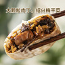 一条狗纸皮烧麦混合装（三丁+三丁蛋黄+梅干菜）1080g 共18只早餐半成品 实拍图