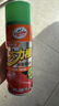 龟牌（Turtle Wax）大力橙柏油清洁剂(G-500904)450ml 柏油沥青清洁剂汽车去污剂 实拍图