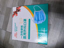 海氏海诺一次性医用外科口罩灭菌级白色100只 防尘成人口罩医用秋冬季保暖 实拍图