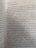 事实因果 晒单实拍图