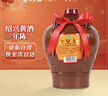女兒红 陶坛三年 半干型 绍兴黄酒 1.5L 单坛装 冬酿封酒 热卖商品 实拍图