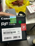 佳能（Canon）RF全画幅微单镜头 定焦镜头 适R50 V R7 R8 RP R6二代 R5 R10 R3 R100微单相机 RF 50mm F1.8 STM小痰盂人像定焦 套餐二【升级金环UV+柔 实拍图