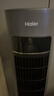 海尔（Haier）空调扇家用冷风扇制冷风扇单冷制冷机节能冷风机落地遥控加湿水冷塔扇冷气机冷气扇卧室移动小空调 【定时遥控】加湿净化空调扇HFZ-Y8625B 实拍图