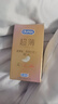 杜蕾斯（durex）避孕套超薄金至润三合一16只宽度52mm安全套超薄玻尿酸避孕套 实拍图