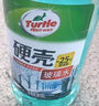 龟牌（Turtle Wax）冰蜡防冻汽车玻璃水-25°去油膜雨刮水奔驰宝马四季通用2L*6瓶 实拍图