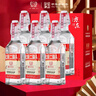 方庄北京二锅头清香型白酒礼盒装 42度450ml*6瓶年货节纯粮酒白酒整箱 实拍图