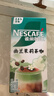 雀巢（Nestle）咖啡特调系列奶茶咖啡幽兰茉莉奶茶速溶冲调饮品17gx5条 实拍图