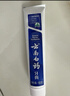 云南白药【采销推荐】经典薄荷护龈牙膏囤货装清新口气改善牙龈问题210g*3 实拍图