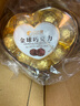 比比赞（BIBIZAN）金球巧克力 80g 婚庆喜糖 爱心礼盒 健康解馋零食 新年送礼 实拍图