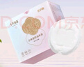 十月结晶防溢乳垫哺乳期超薄3D立体透气产妇一次性防漏奶贴300片 实拍图