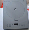 美的（Midea）家用电磁炉电陶炉电池炉2200W大功率猛火新型电磁灶一体微晶面板爆炒炒菜智能定时火锅炉MC-E22B60 实拍图