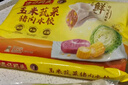 湾仔码头荠菜猪肉水饺1320g66只早餐食品速食面点生鲜速冻饺子 实拍图