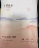 十月结晶产褥垫产妇一次性护理垫大号床单护理垫8片*3包（60*90cm） 实拍图