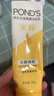 旁氏（POND'S）米粹润泽保湿洁面乳150g 氨基酸洗面奶男女去角质 实拍图