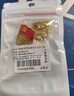 格立特（gelite）不褪色国家标准党徽胸章别针党员徽章党徽强磁加厚党徽磁吸党徽别针党徽最新版2025强磁吸党徽磁扣 实拍图