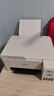 爱普生（EPSON）打印机家用小型 L3251 L3253 彩色照片喷墨仓式连供A4手机电脑无线扫描复印一体机作业试卷学生用 【官配款】L3251白色（无线打印扫描三合一） 官方标配 实拍图