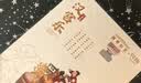 中国国家博物馆同趣联名汉宫乐八音盒手工DIY桌面拼装木质音乐盒文创生日礼物 汉宫乐八音盒 实拍图