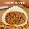 头厨素包韭菜鸡蛋840g共24只水晶薄皮 减脂优选包子 早餐半成品速食 实拍图
