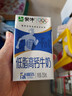 蒙牛【新鲜日期】低脂高钙牛奶250ml*24盒 早餐健身伴侣 送礼盒装 实拍图